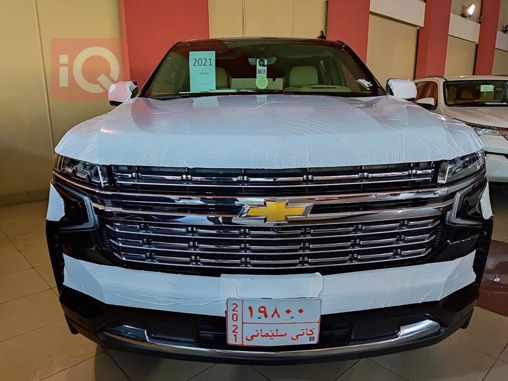Chevrolet Tahoe